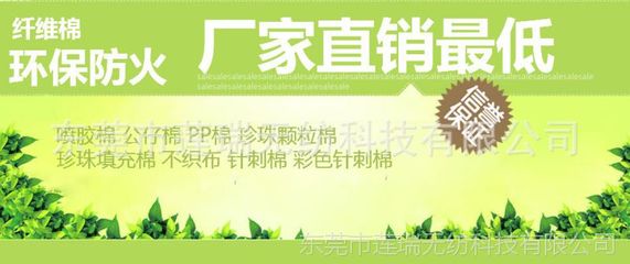 工廠供應1.5D 仿蠶絲棉羽絨服填充棉 現(xiàn)貨批發(fā)