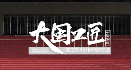 國貨,是時(shí)候刷新形象了